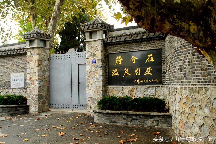 南京汤山十大温泉,汤山十大温泉排名