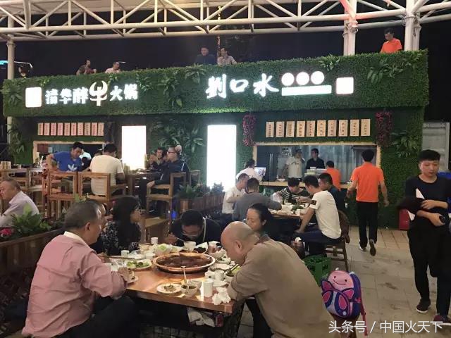 最震撼的火锅节,一年一度的火锅节