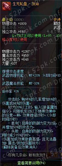 dnf曾经的神器,dnf什么设备可以玩