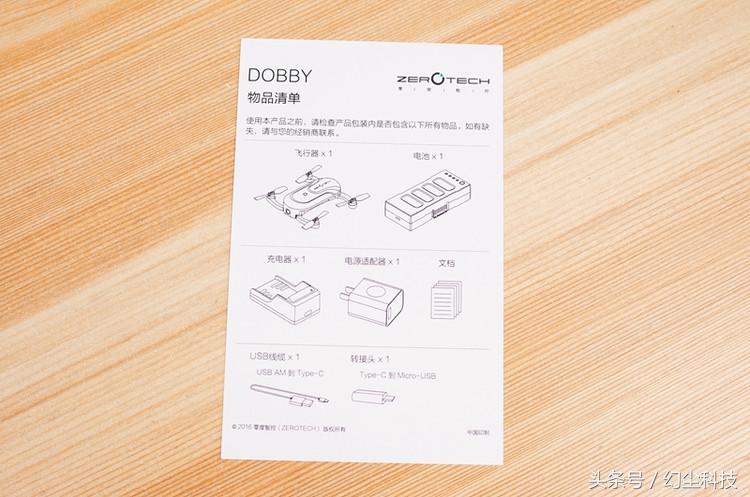 无人机可以放手上飞吗,无人机开箱视频100多块钱的无人机