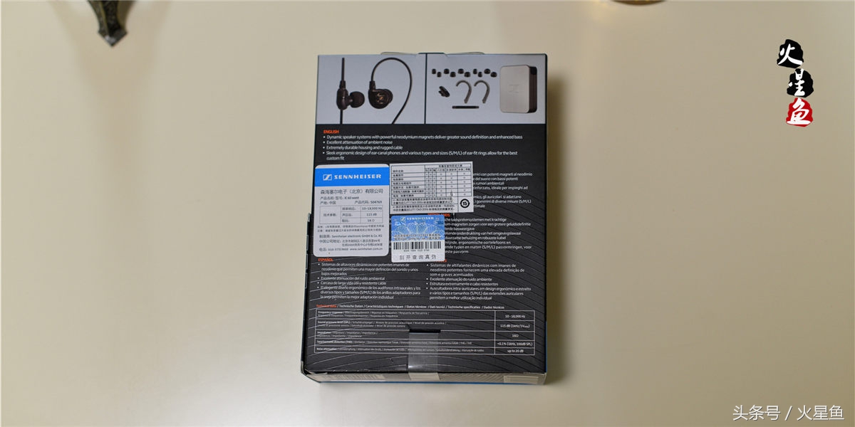 森海塞尔ie60是什么档次的耳机,森海塞尔旗舰耳塞多少钱