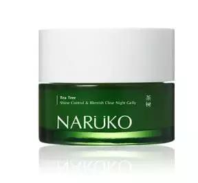 熬夜党必备免洗睡眠面膜,推荐一款干皮用的睡眠面膜