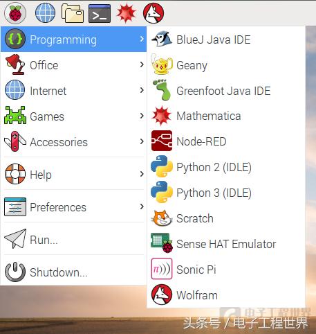 树莓派零基础教学第17讲,树莓派零基础教学第16讲