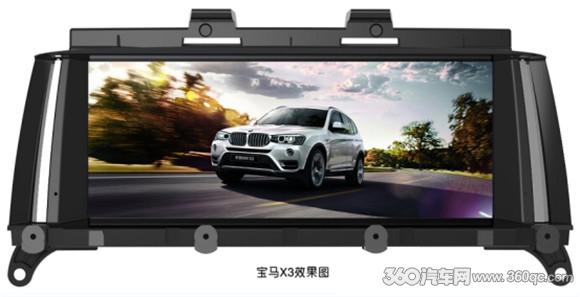 好马配好鞍宝马系列原车屏完美升级卡仕达·悦