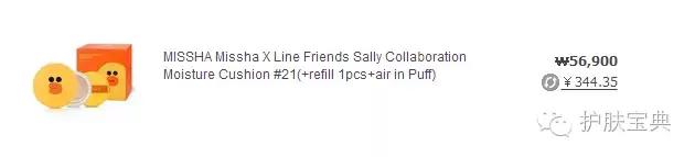 气垫BB哪家强,真的是哪家贵买哪家?