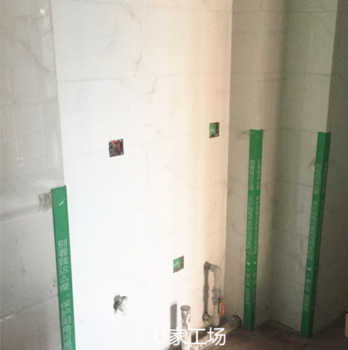 u家工场直播,u家工场直播间