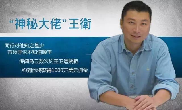 你不知道的运营技巧,顺丰对员工的管理