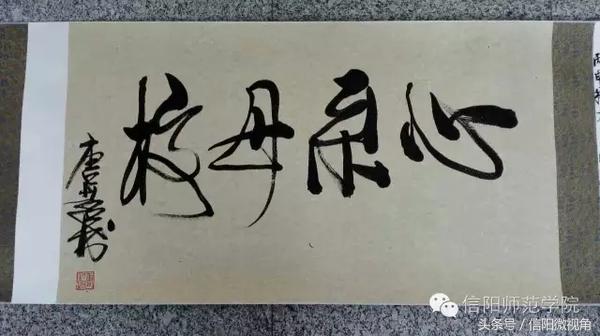 中国最美的大学之一,信阳师院41岁啦