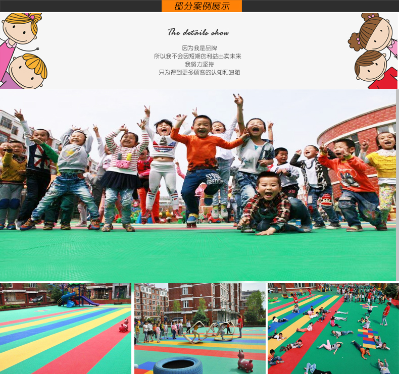 悬浮式地板地垫,拼装式塑胶悬浮地垫