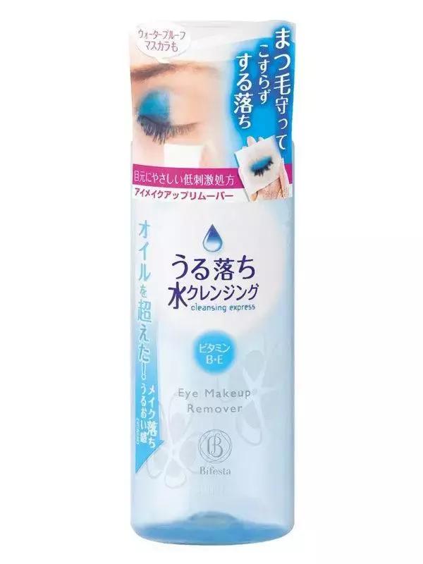 沈梦辰用的什么牌子的粉底液,沈梦辰粉底色号