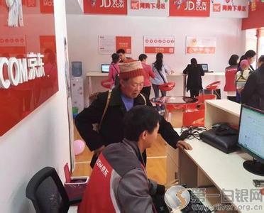 b2c电子商务的优势有哪些,电子商务与京东商城的商业模式