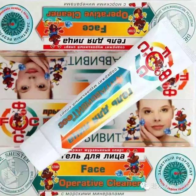 俄罗斯最常见的消炎药 (俄罗斯药品必买清单)