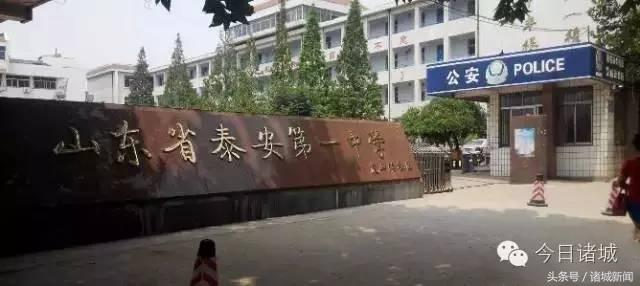 诸城市中学排名最新,全国百强县诸城排名