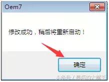从零开始学习嵌入式系统编程,从零开始学装系统