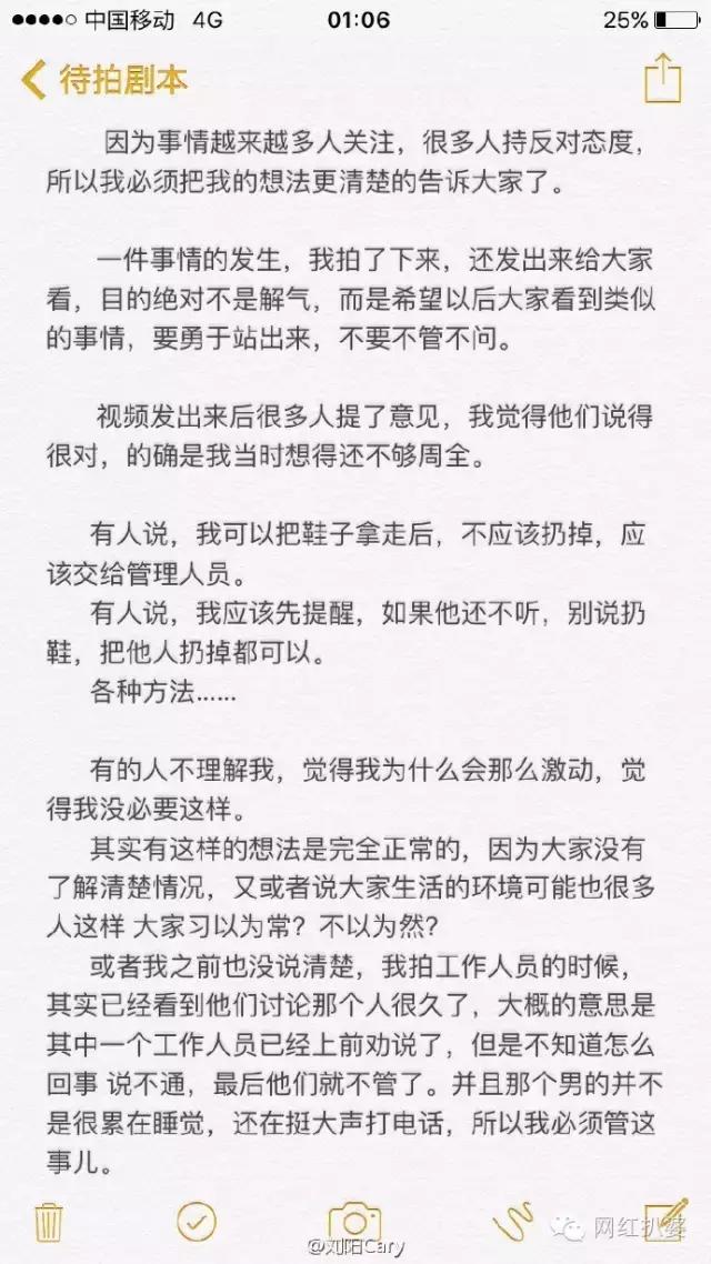 王清媛和刘阳,和王清媛同期的网红