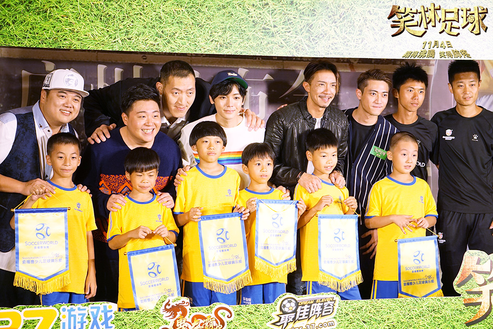 笑林足球宣传视频,笑林相声超级足球赛