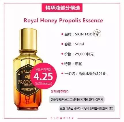 韩妆口红排行榜前十名,韩国glowpick