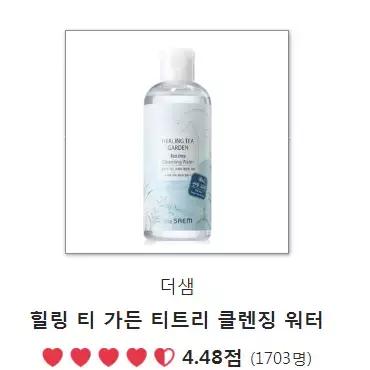 韩妆热销单品,韩妆年度榜单