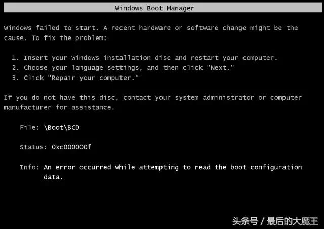 电脑系统开机引导修复,电脑开机引导修复的正确使用方法