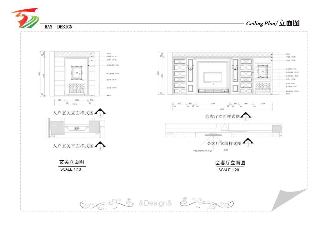 案例鉴赏当浪漫邂逅奢华中海紫玉豪庭张公馆