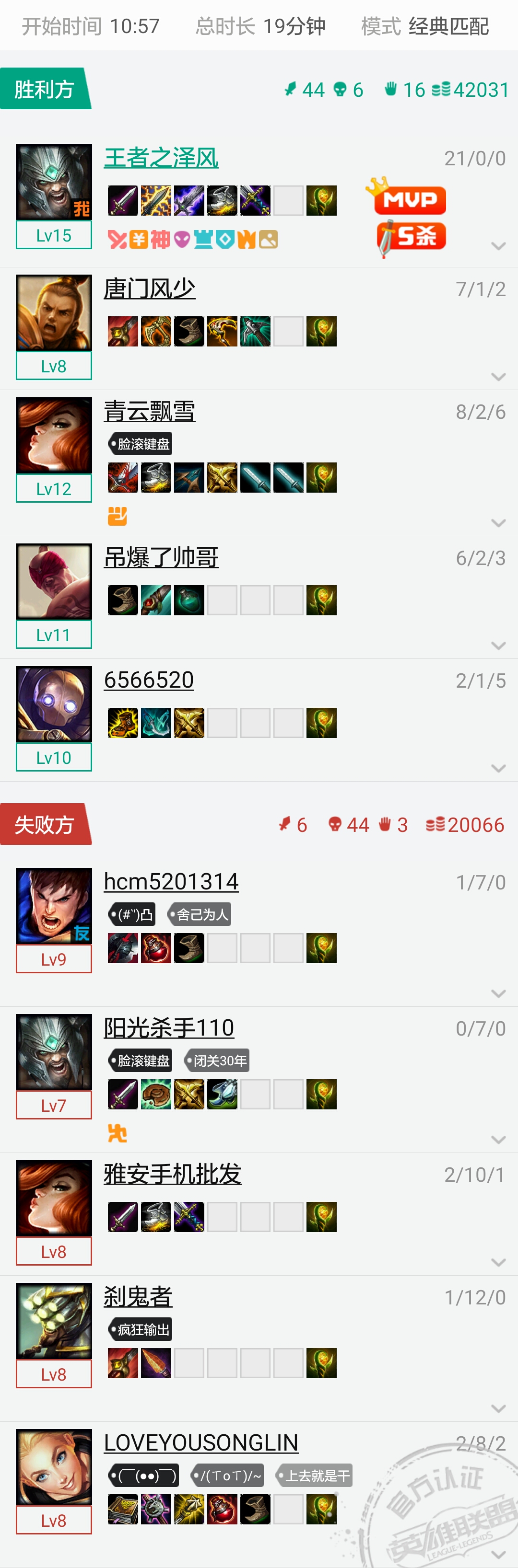 lol手游蛮王哪个皮肤好,lol手游蛮王皮肤怎么领