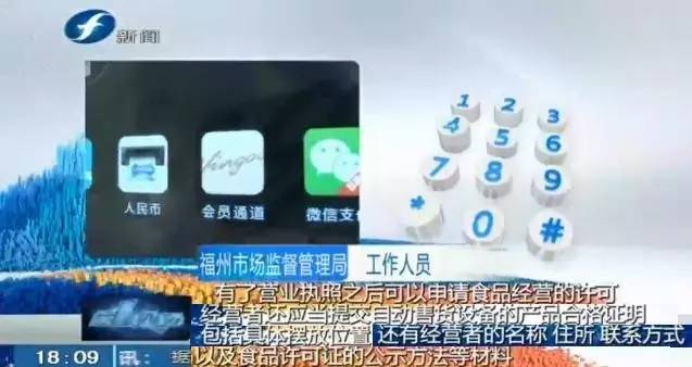 自助鲜榨果汁机,自助机鲜榨果汁