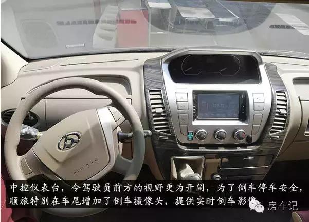 上汽大通v80b型房车图片报价,上汽大通v80房车vs途睿欧升顶房车