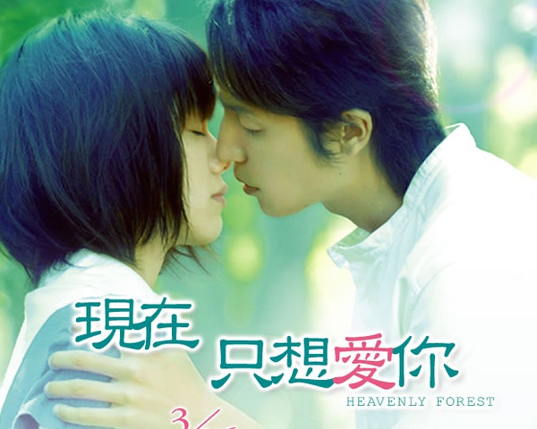 必看10部经典爱情日本电影,情书和恋空