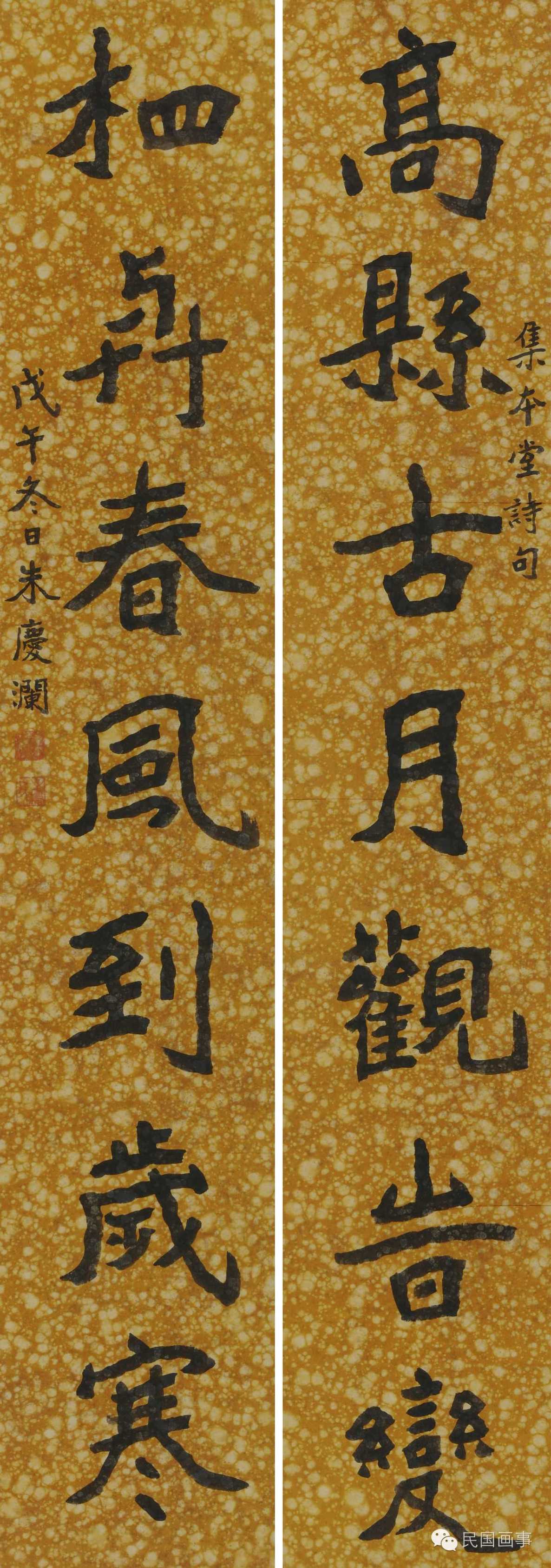 蔡元培救母,蔡元培为什么葬在香港