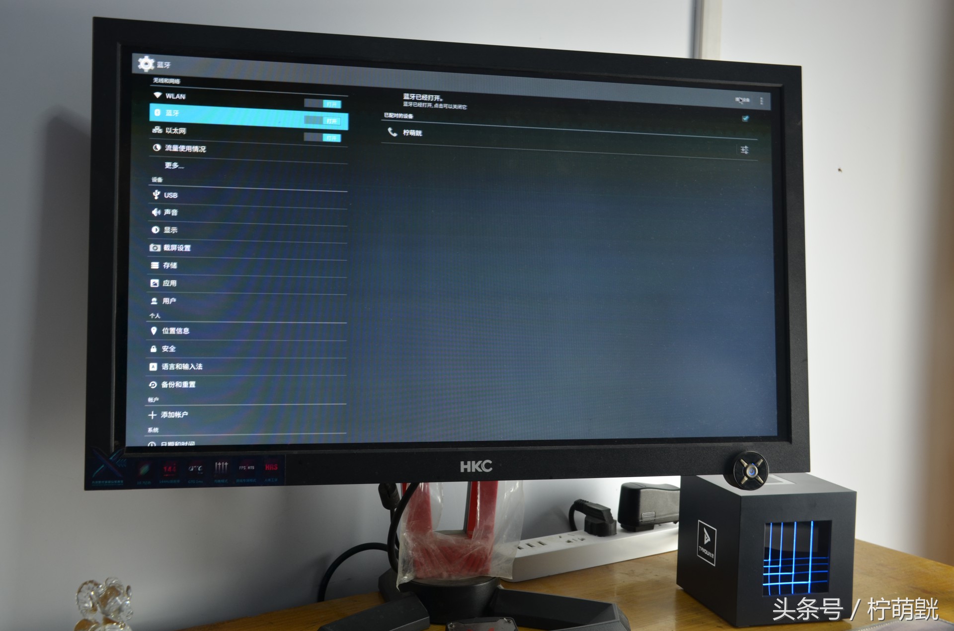来自未来的手机完整版,第四代游戏机测评