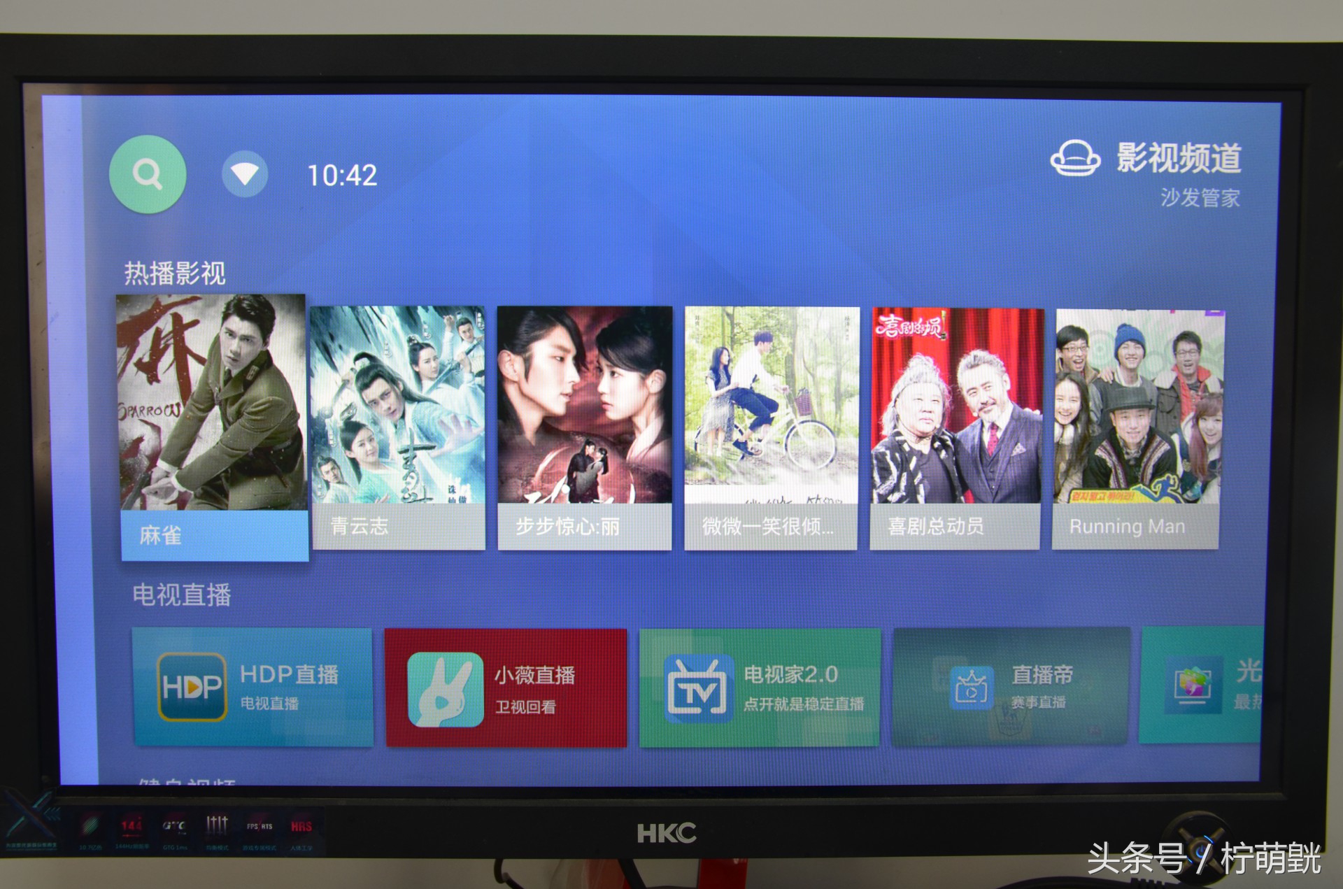 来自未来的手机完整版,第四代游戏机测评