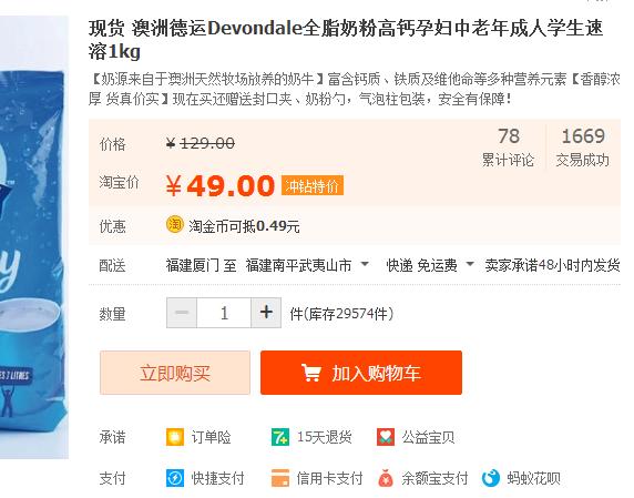 双十一哪家电商假货最多,双十一买的东西是假货吗