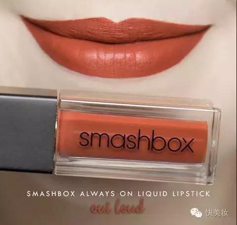 今年爆火的口红色号大牌,今年秋冬流行口红色