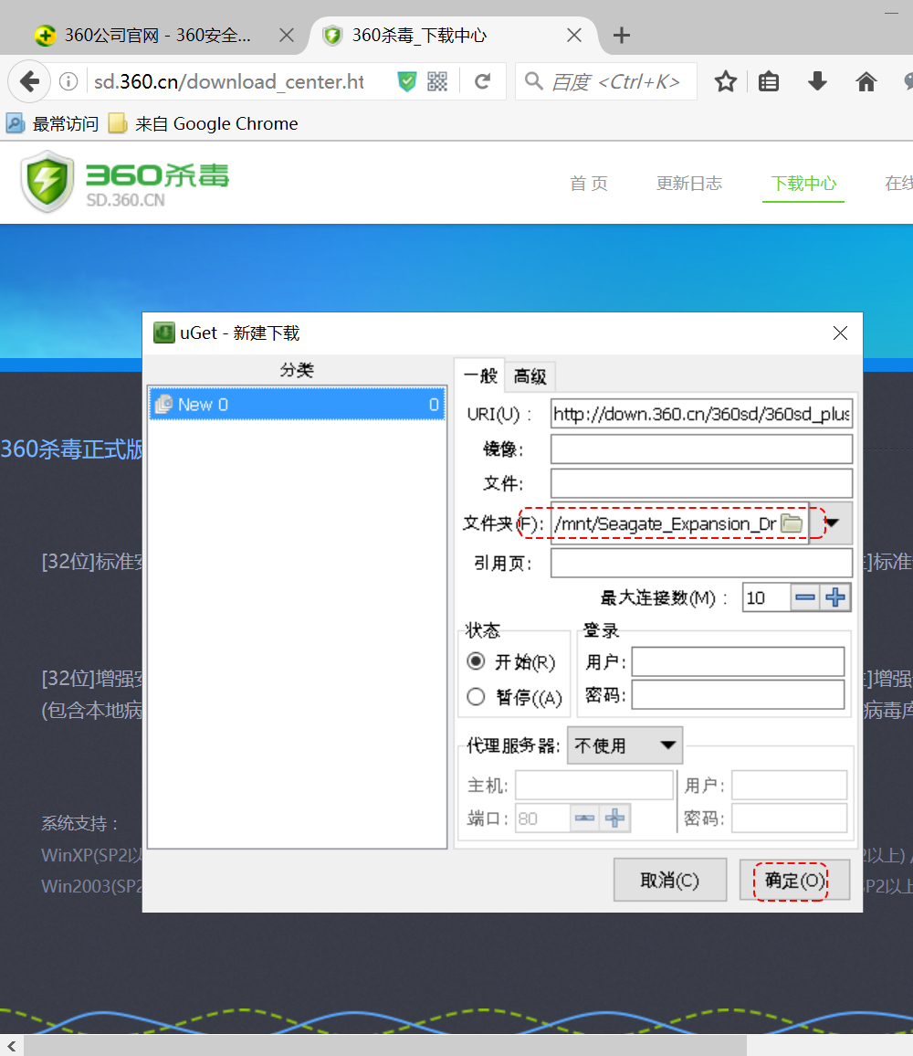 网盘要关闭,网盘需要关闭什么