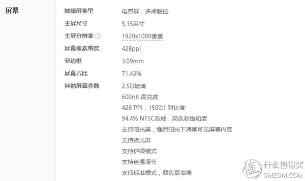 小米5s深度评测,小米5s稳定版好不好