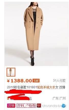 淘宝双11活动满减怎么操作,双十一怎么在淘宝上购物