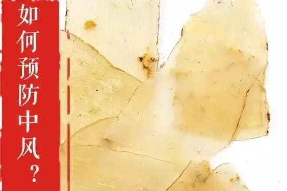 珍贵！北京一号难求老医生会把几个金方给他的病人，今天免费送！