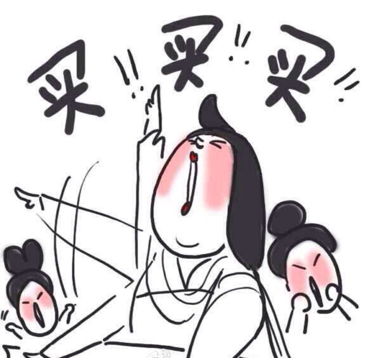 双11攻略买了不常见不花冤枉钱,玩美攻略双十一