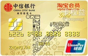 哪家银行信用卡网购有积分,网购最值得申请的信用卡