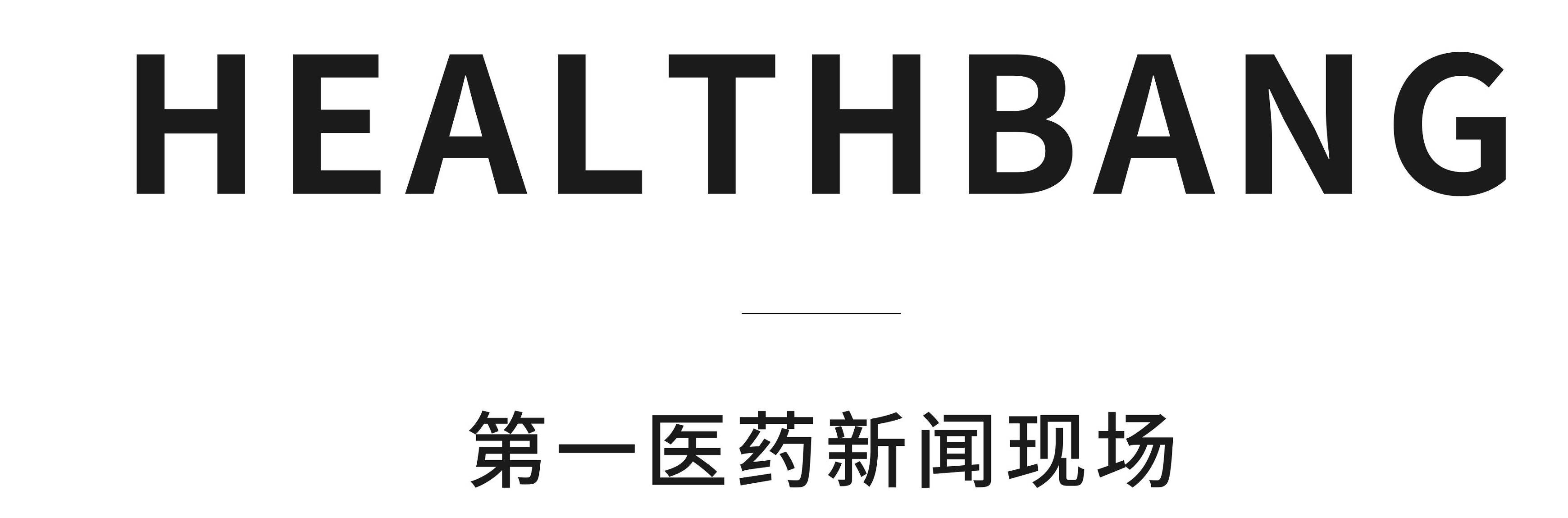 阿里健康医疗互联网医院,阿里健康互联网医疗注入新动力