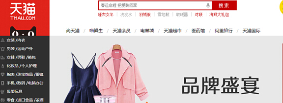 天猫京东唯品会是正品吗,唯品会淘宝京东天猫保真