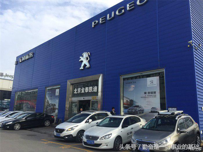 东风标致3081.6自动豪华版,标致3082018款自豪版生产过程