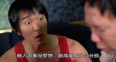 星爷的经典台词的视频素材,唐伯虎点秋香星爷经典台词