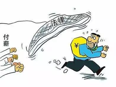 老板跑路了欠工资怎么起诉,老板跑路会有什么法律责任