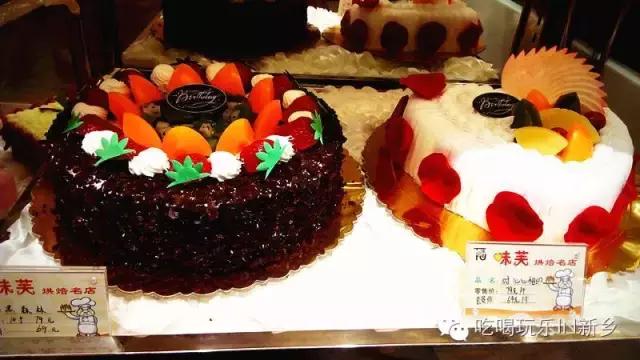 味芙烘焙店,味芙蛋糕店