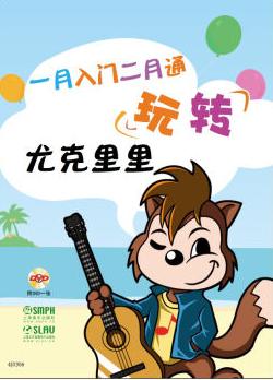 最好学习的小乐器,中老年学习什么乐器比较好学