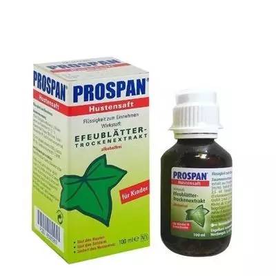 香港家庭常备儿童感冒药,海淘儿童必买的药