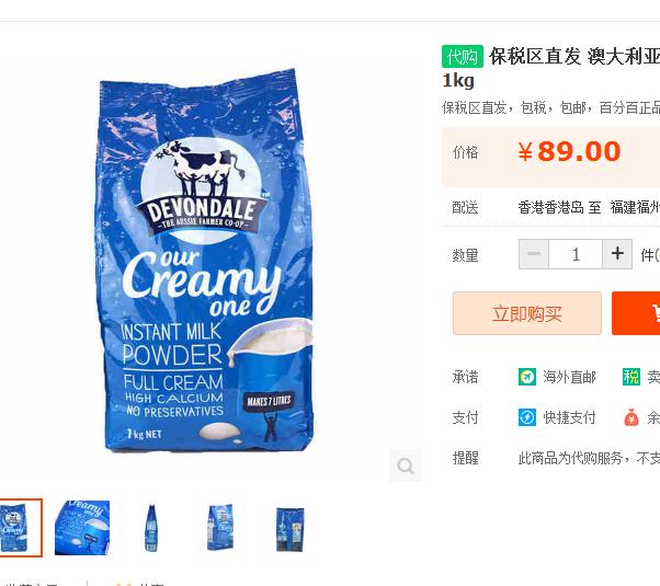 双十一哪家电商假货最多,双十一买的东西是假货吗