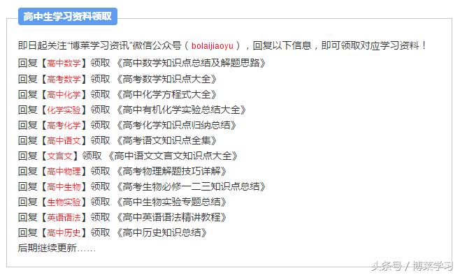 高一化学必修一1-4章知识点总结,高一化学知识点大全视频
