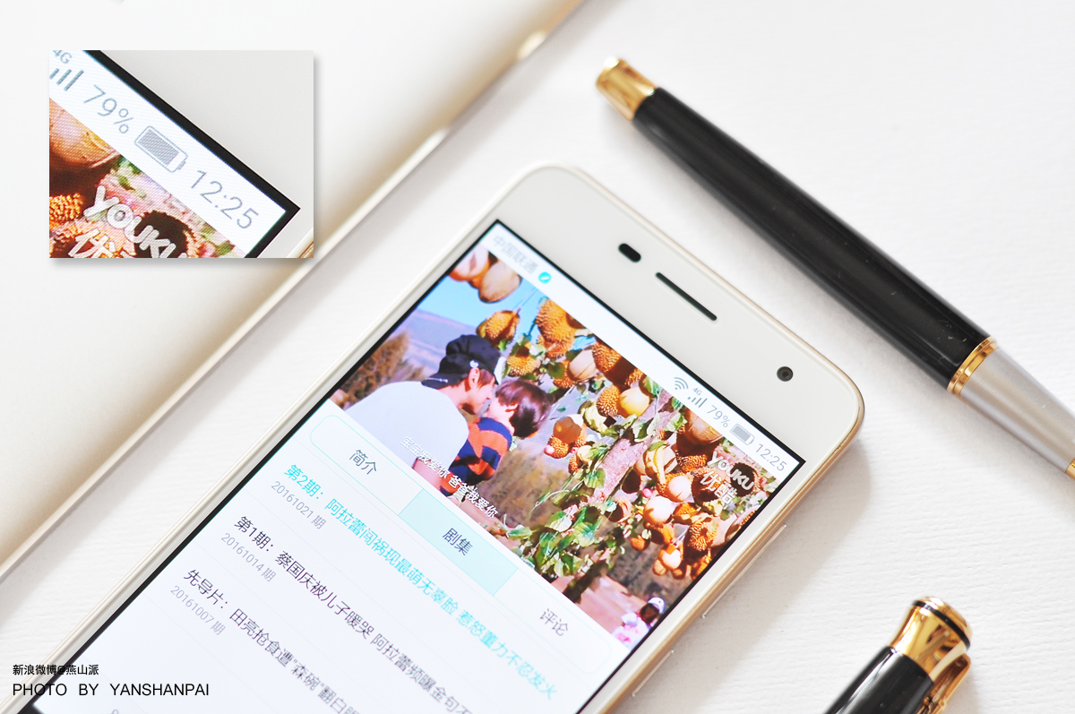 华为畅享6深度体验,华为畅享6x深度评测